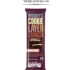 Hershey Cookie Layer Crunch Vanilla Creme 